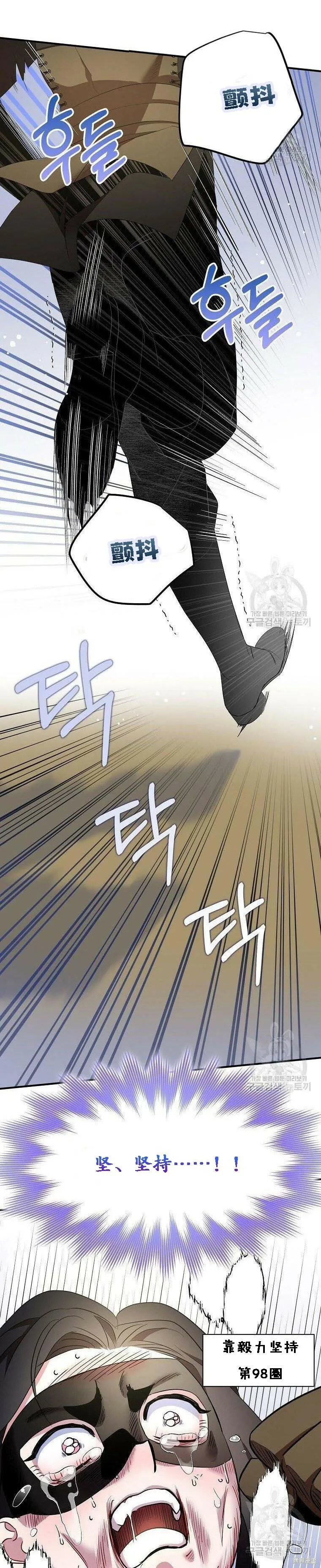 第40话24
