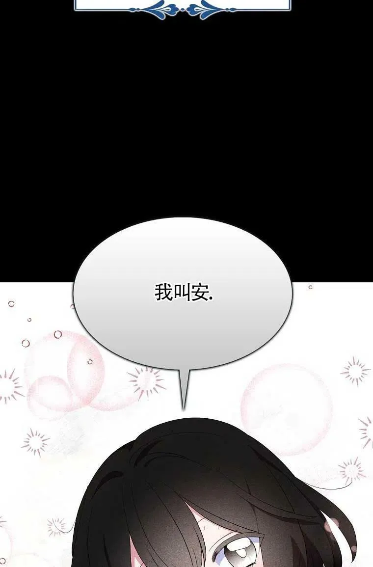 第36话7