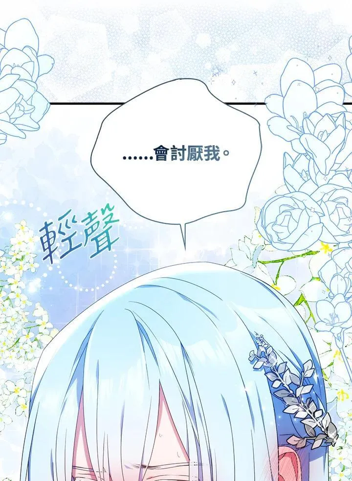第47话55