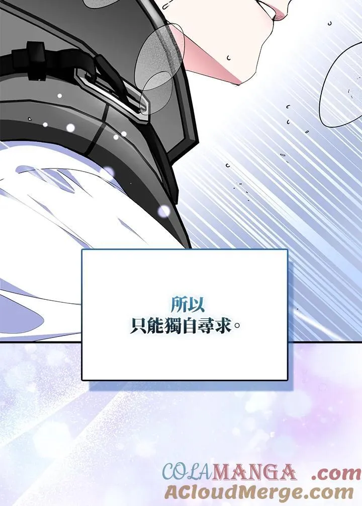 第69话72
