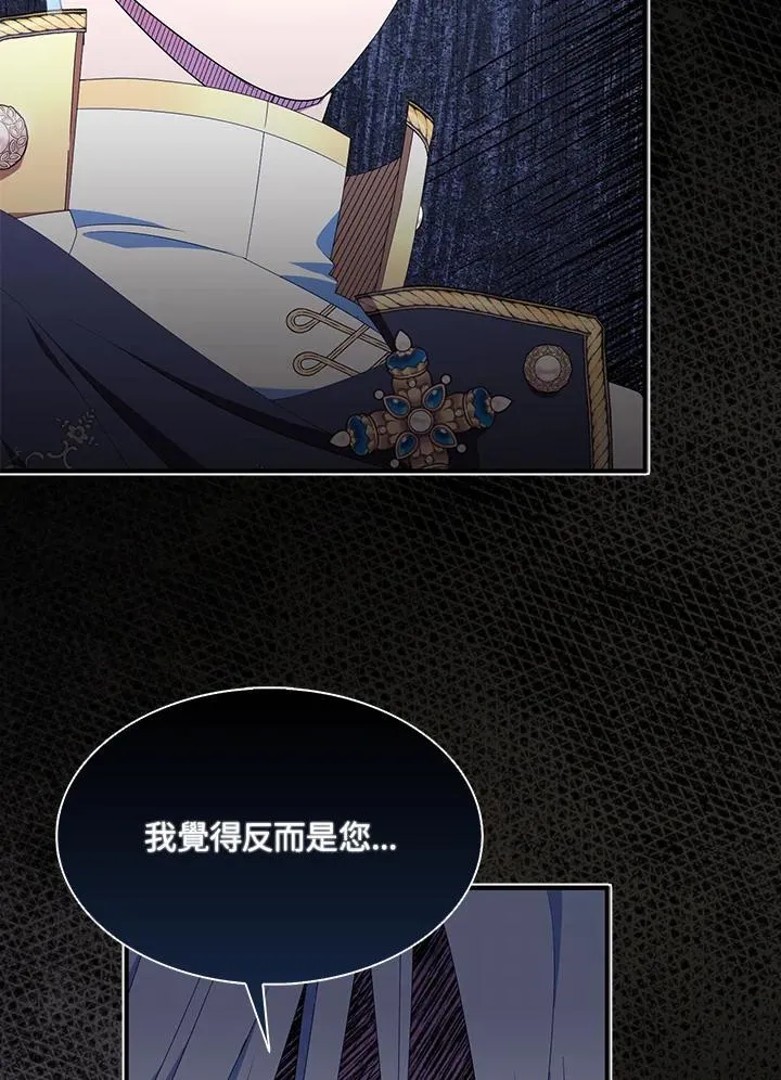 第56话44
