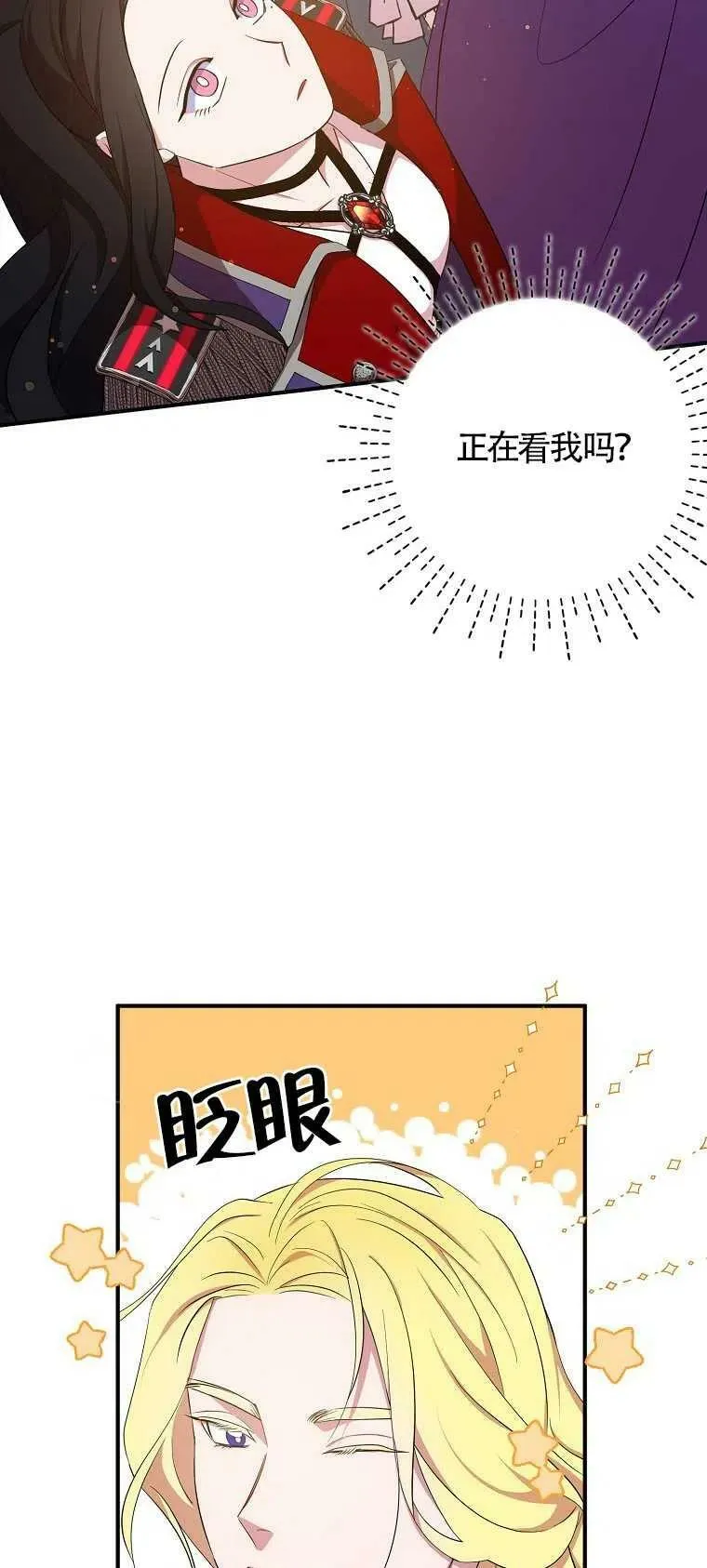 第28话43