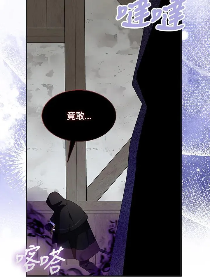 第73话117