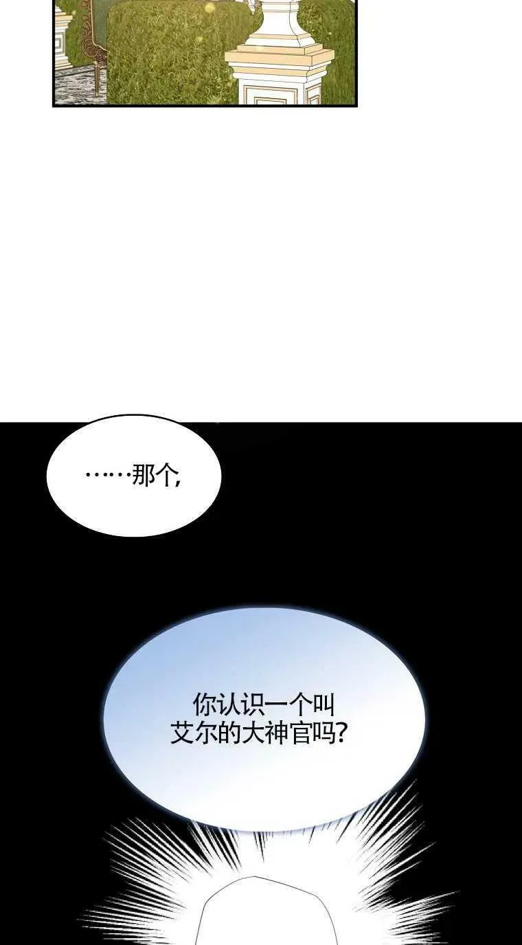 第31话52