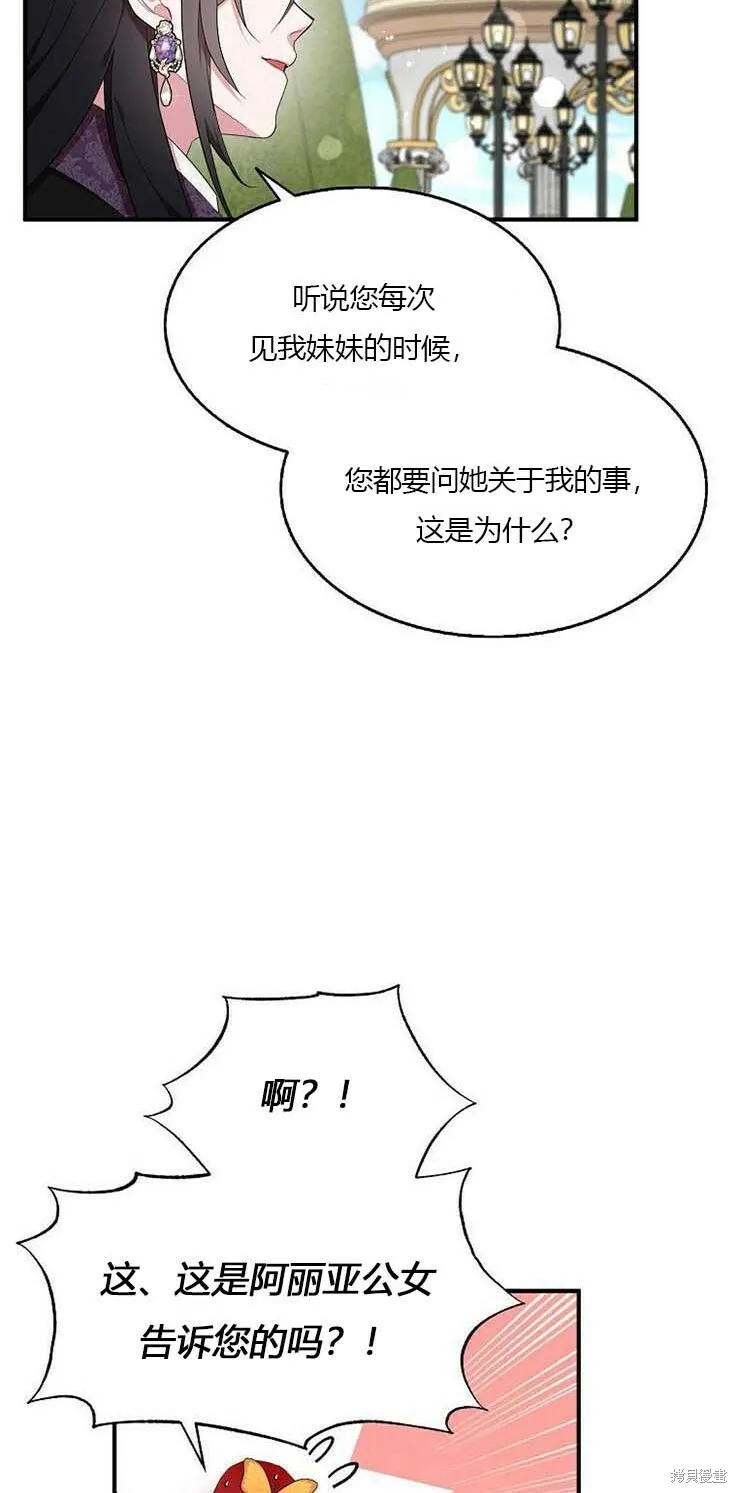 第38话43