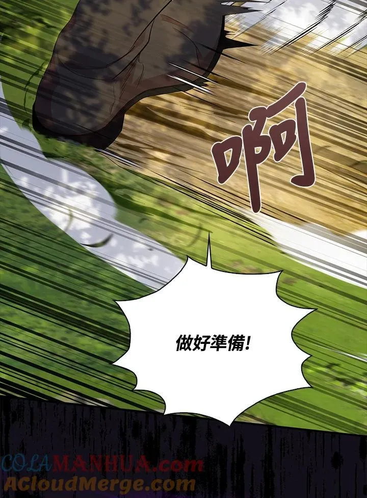 第57话100