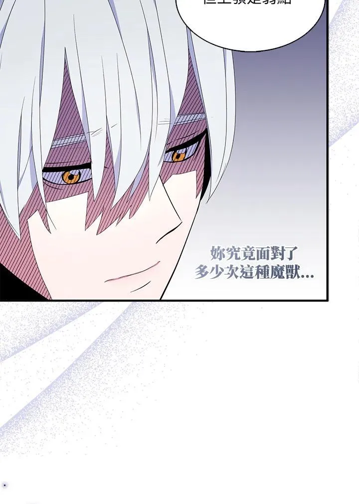 第57话69