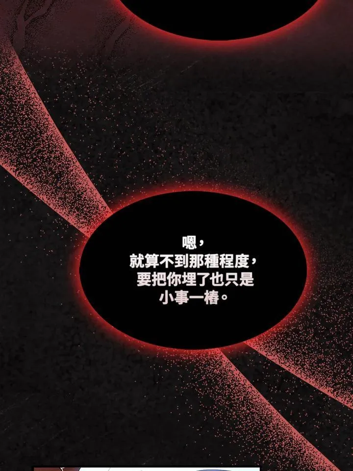 第52话50