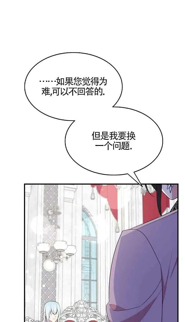 第35话59