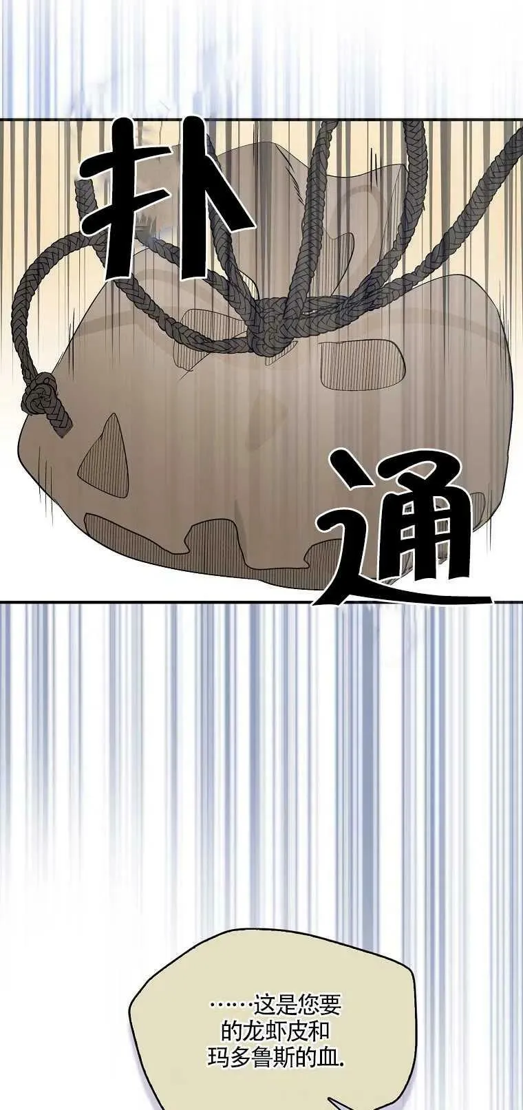 第03话8