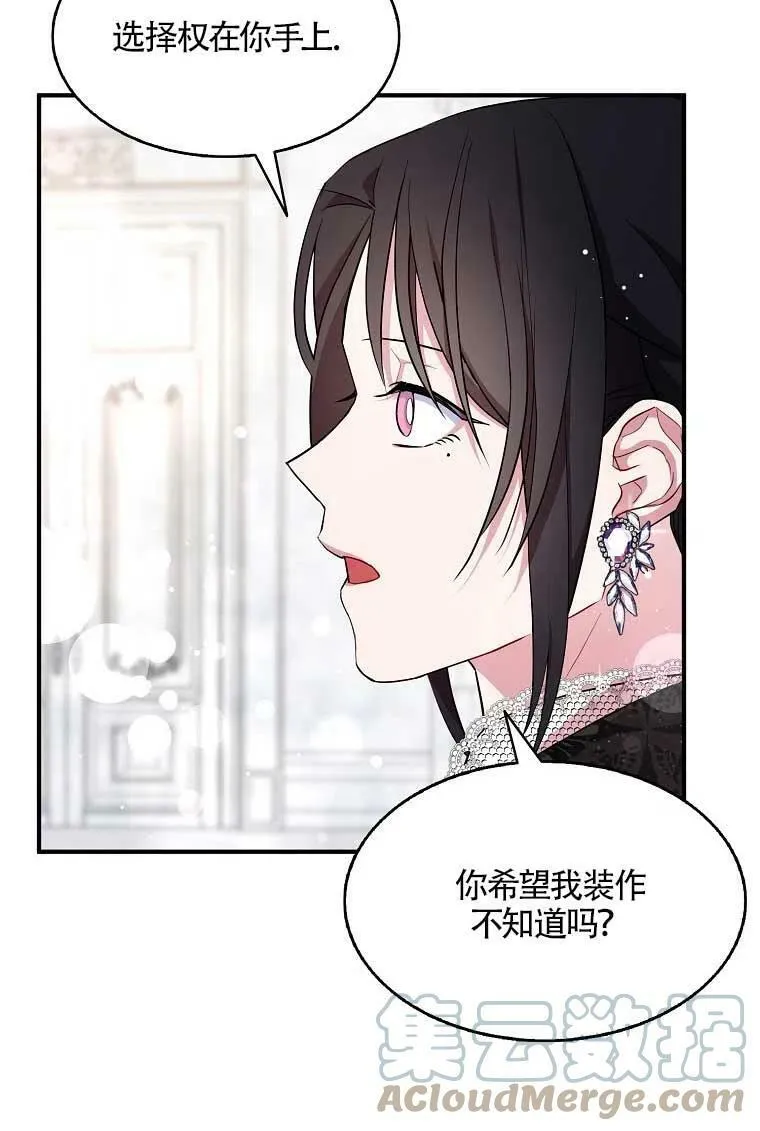 第36话75