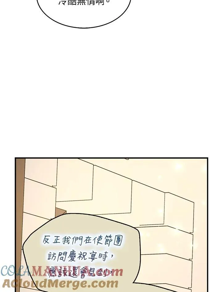 第44话15