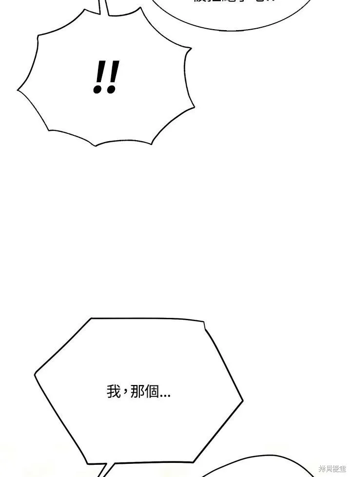 第41话7