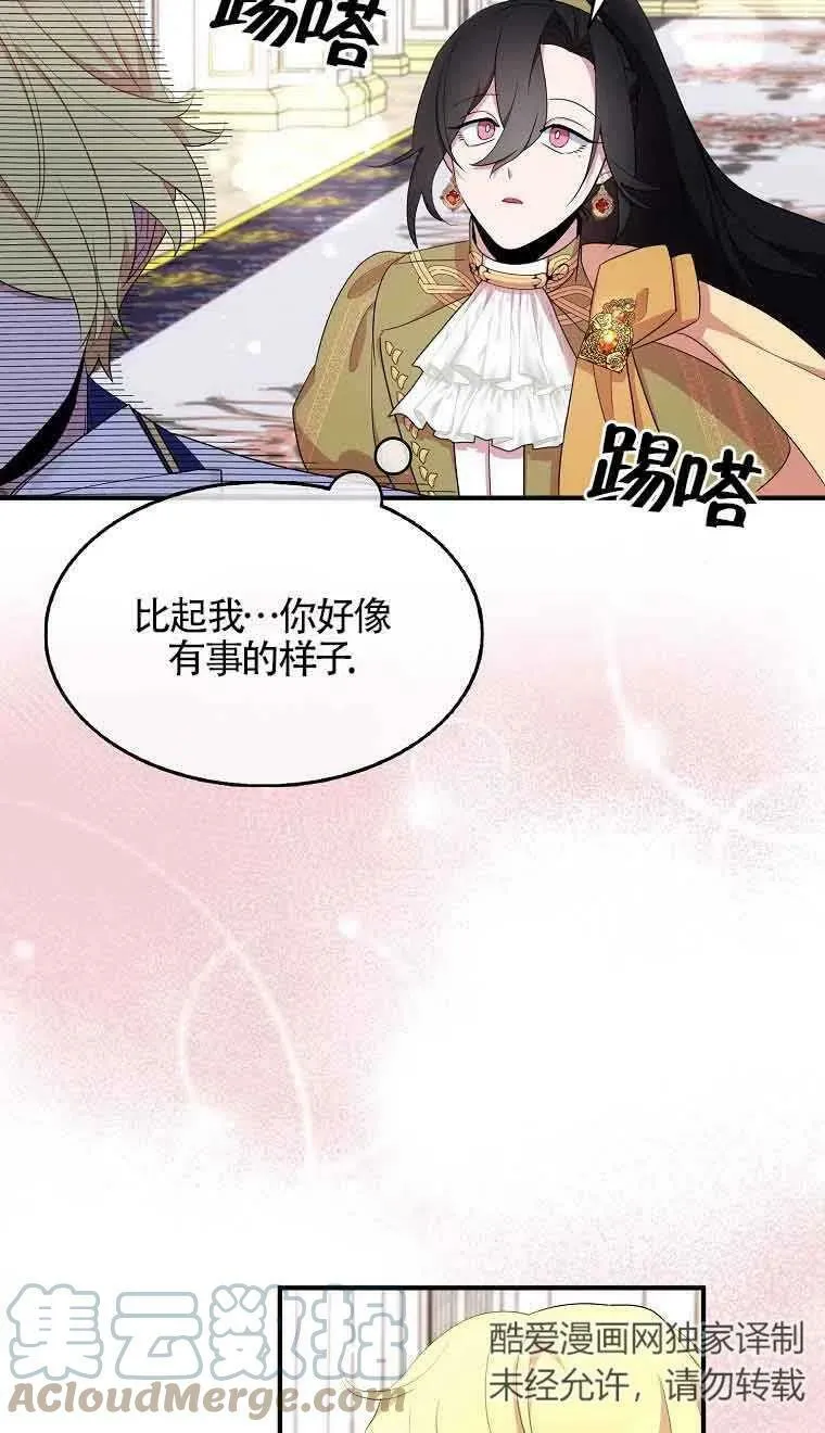 第34话30