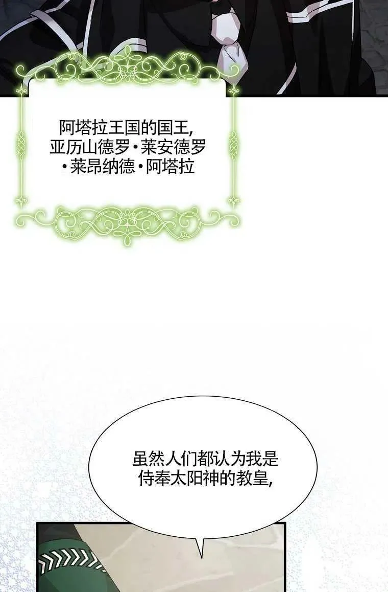 序章50