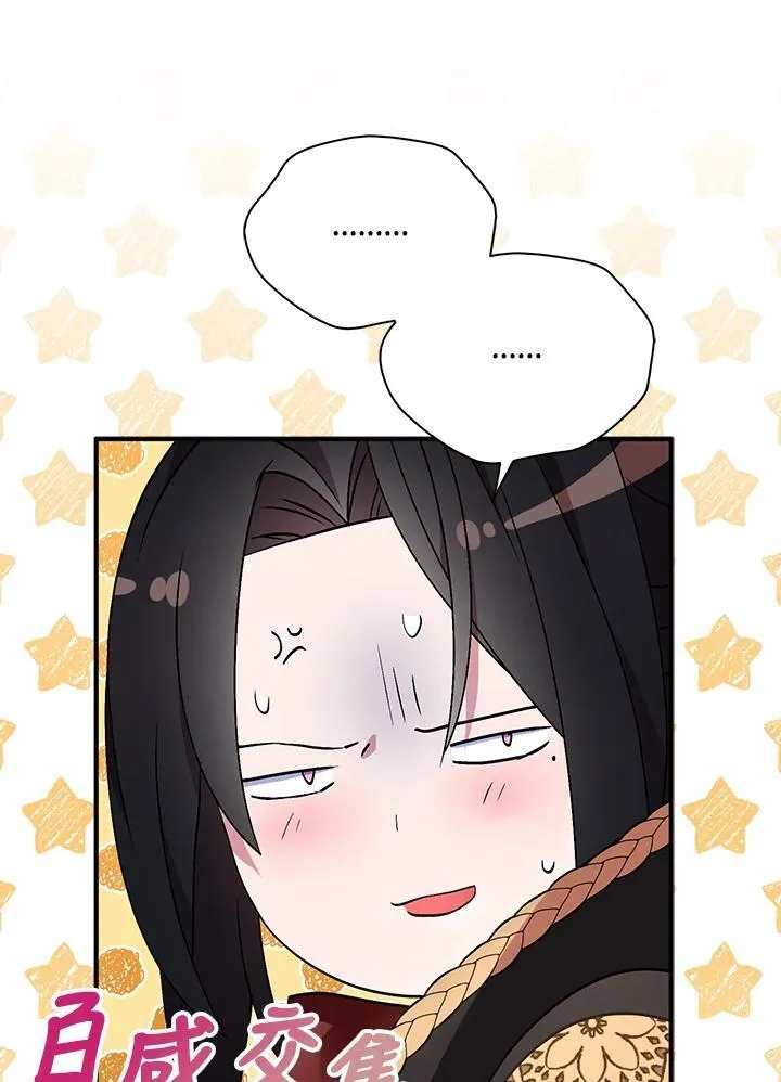 第71话75