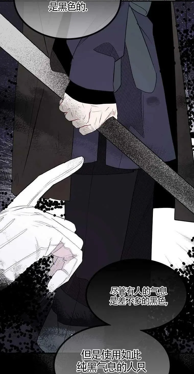 第09话31