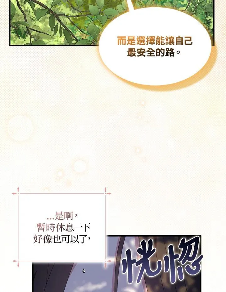 第58话19
