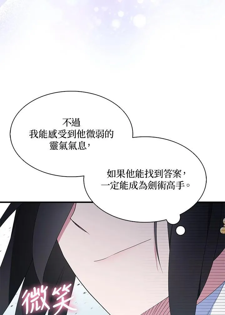 第69话73