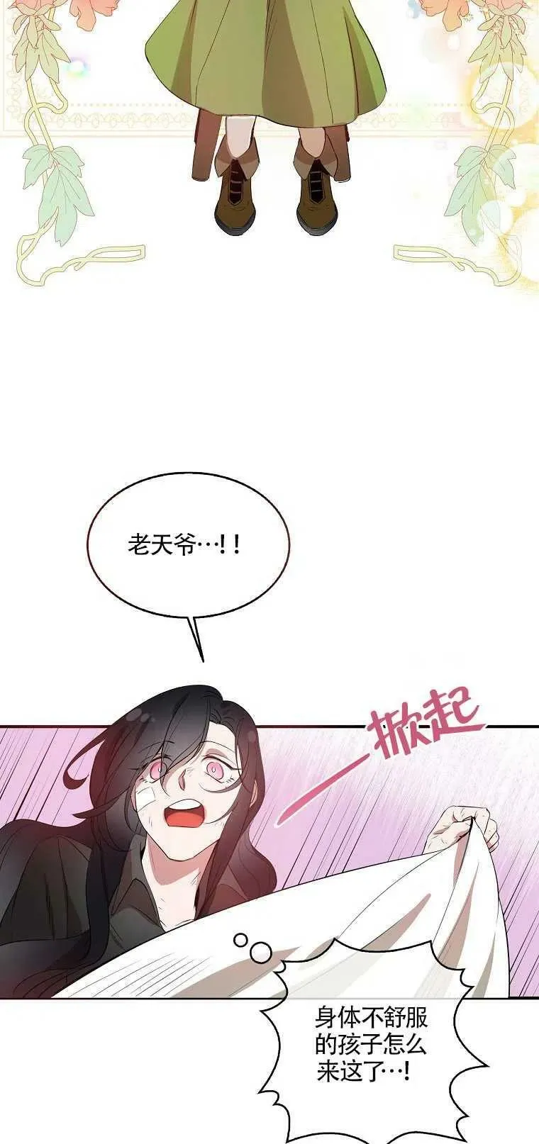 第01话40