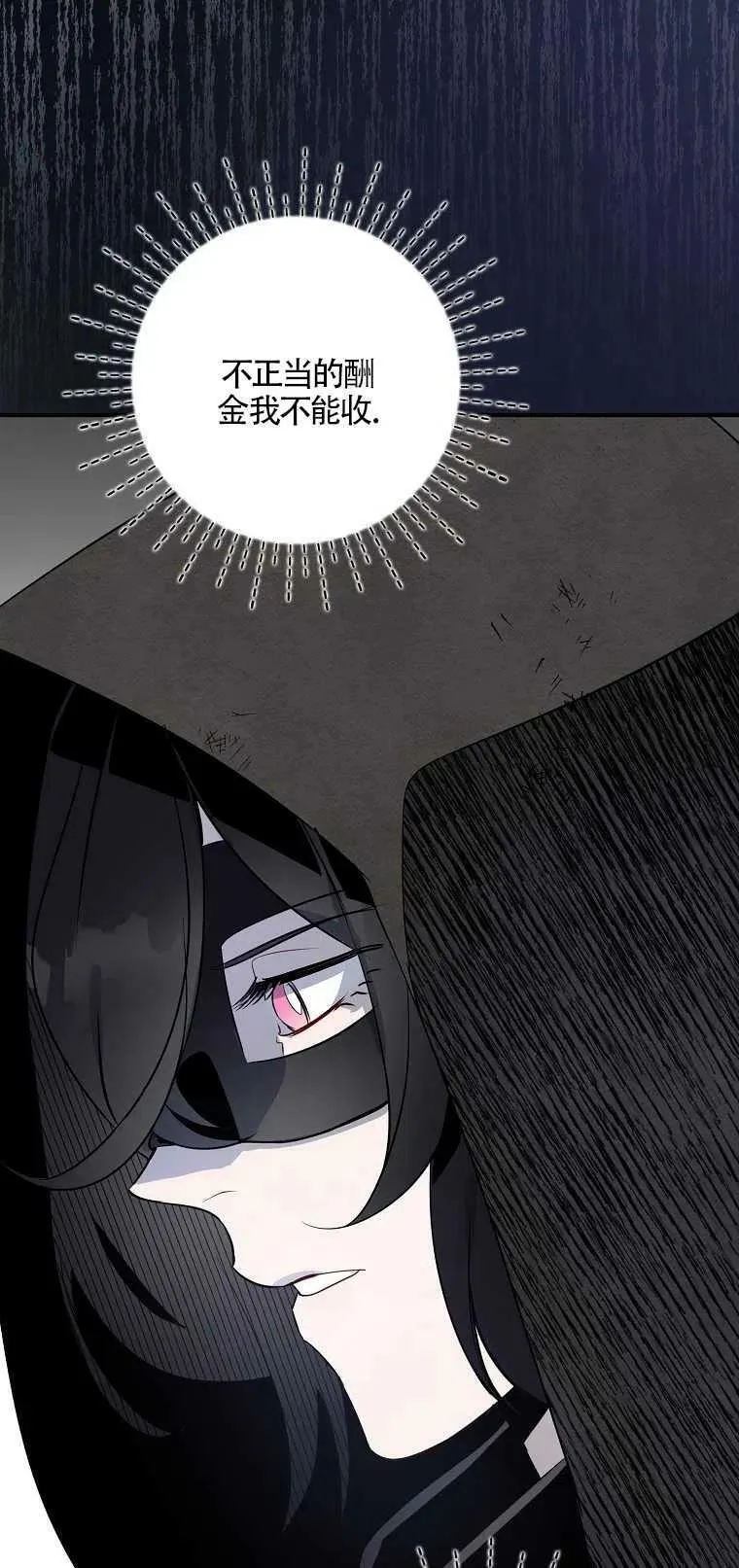 第03话35