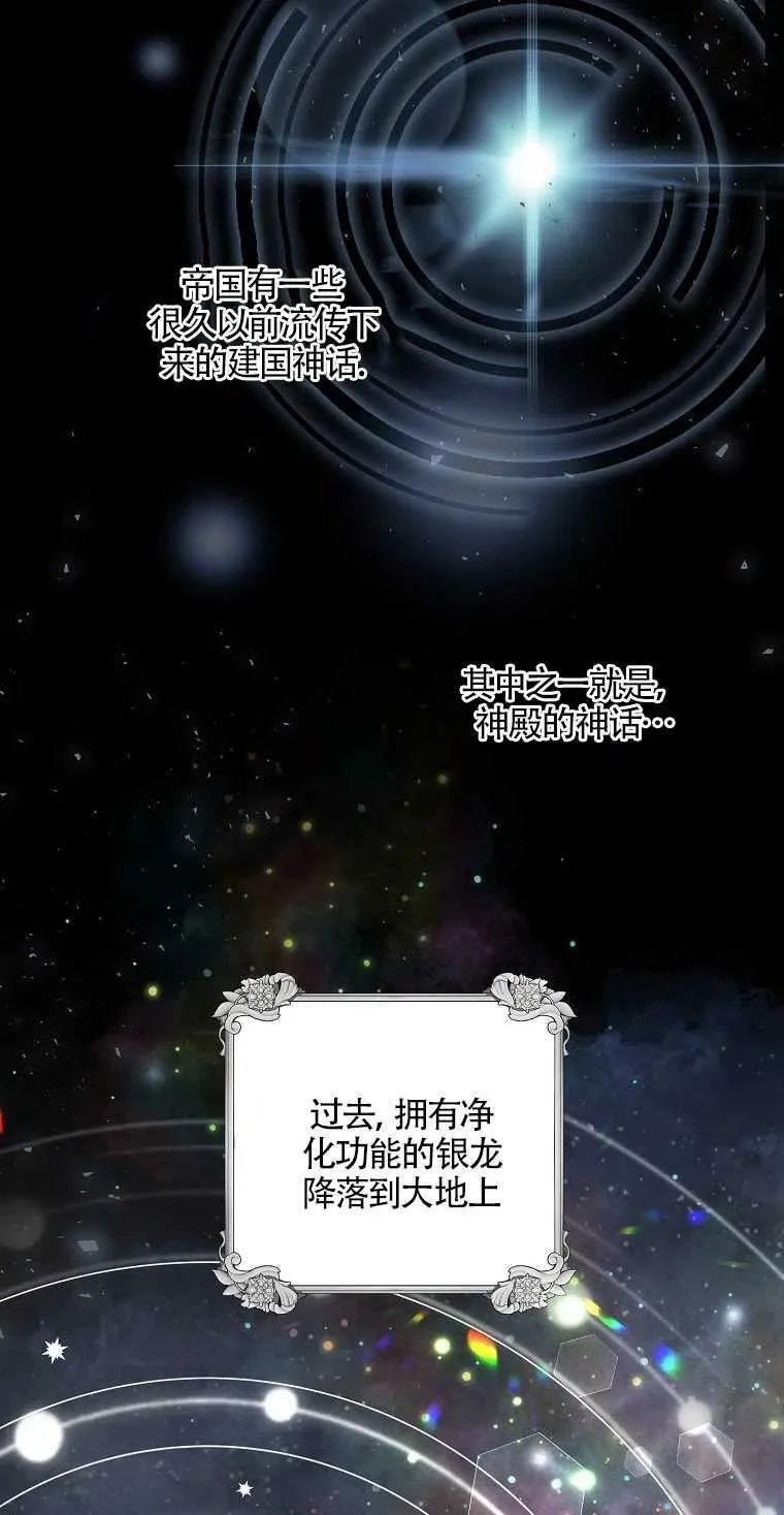 第04话50