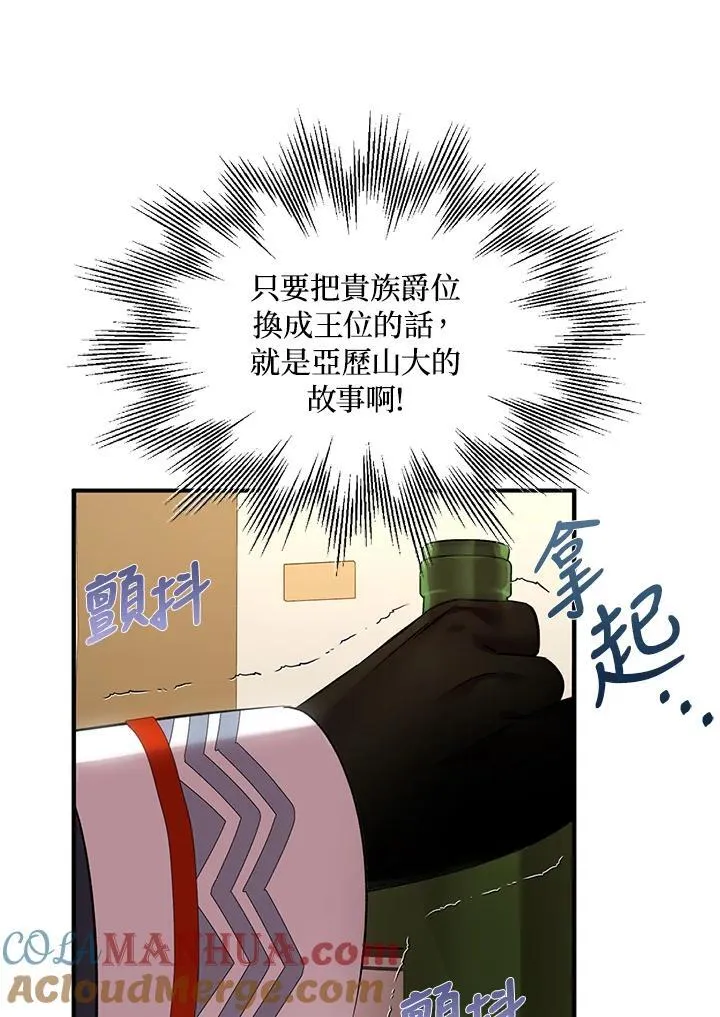 第43话100