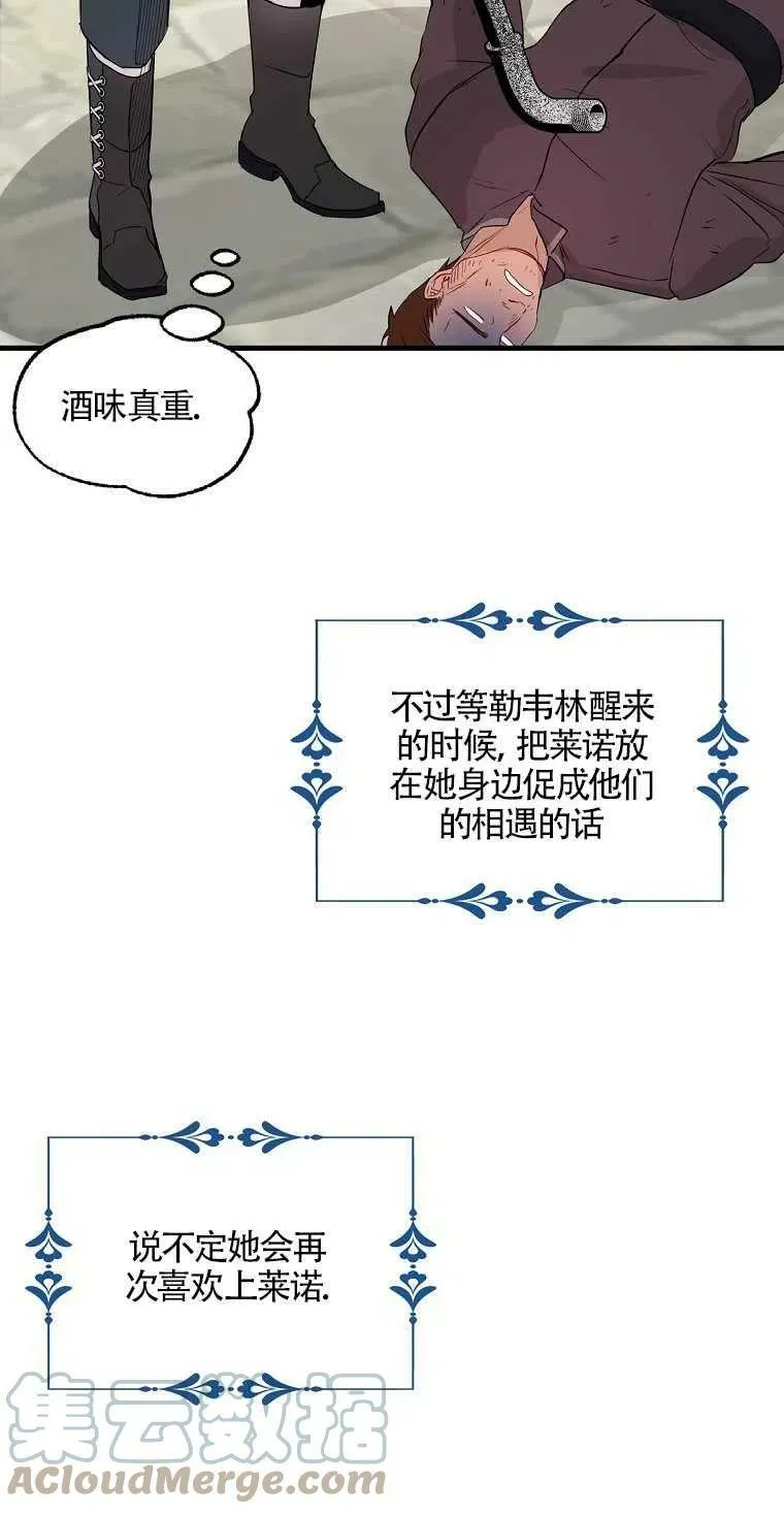 第09话27
