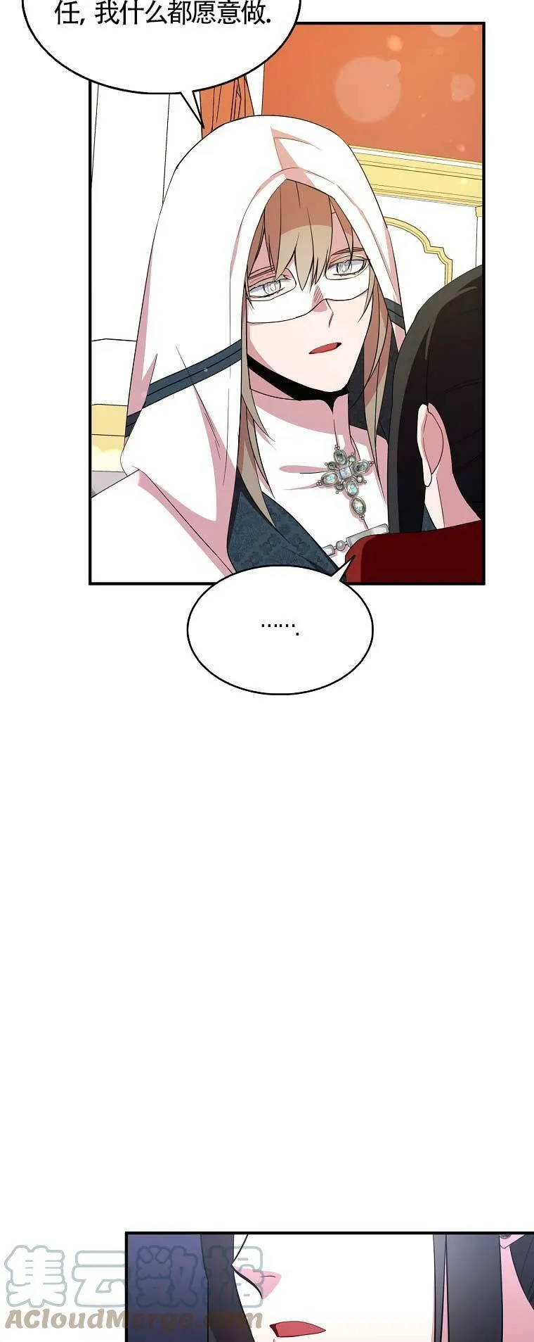 第29话12