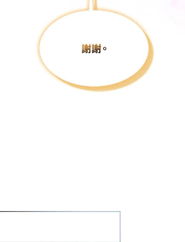 第55话17