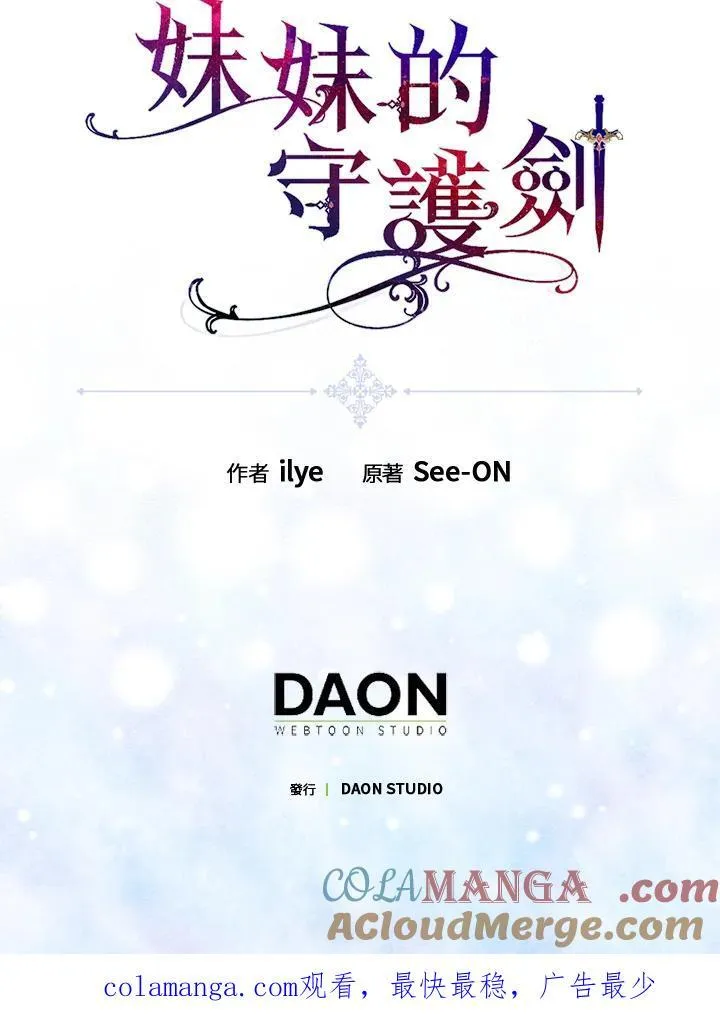 第69话112