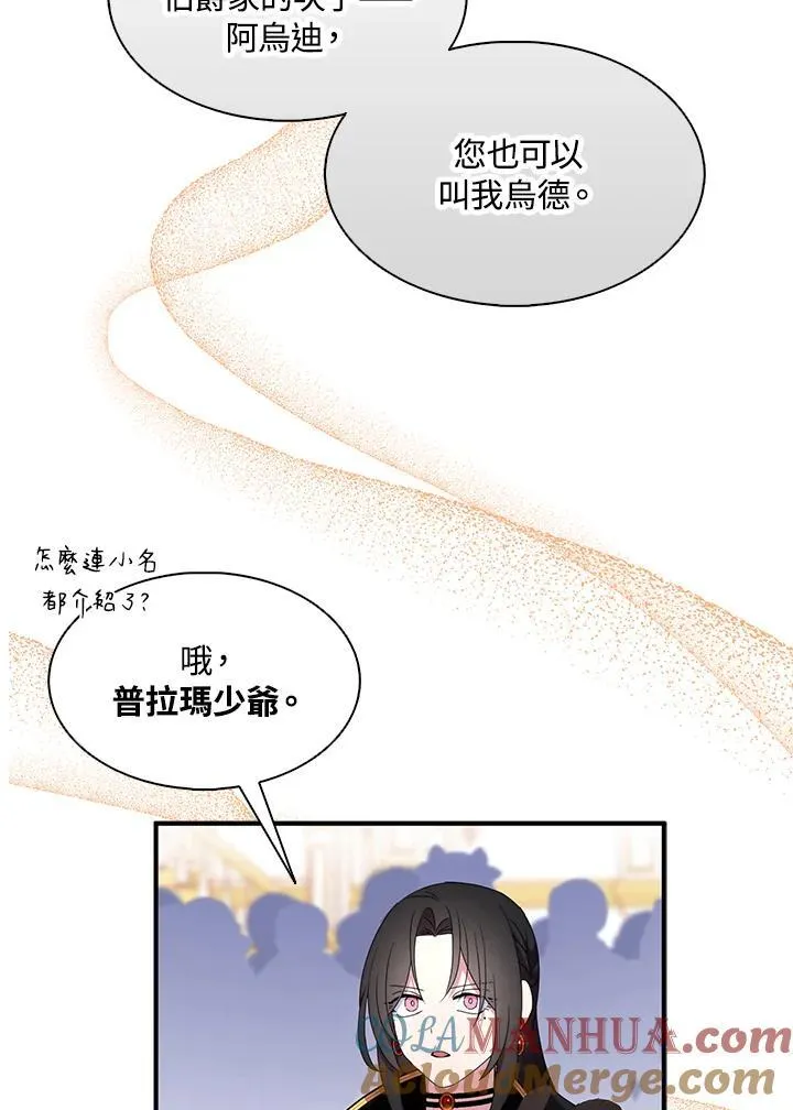 第48话42