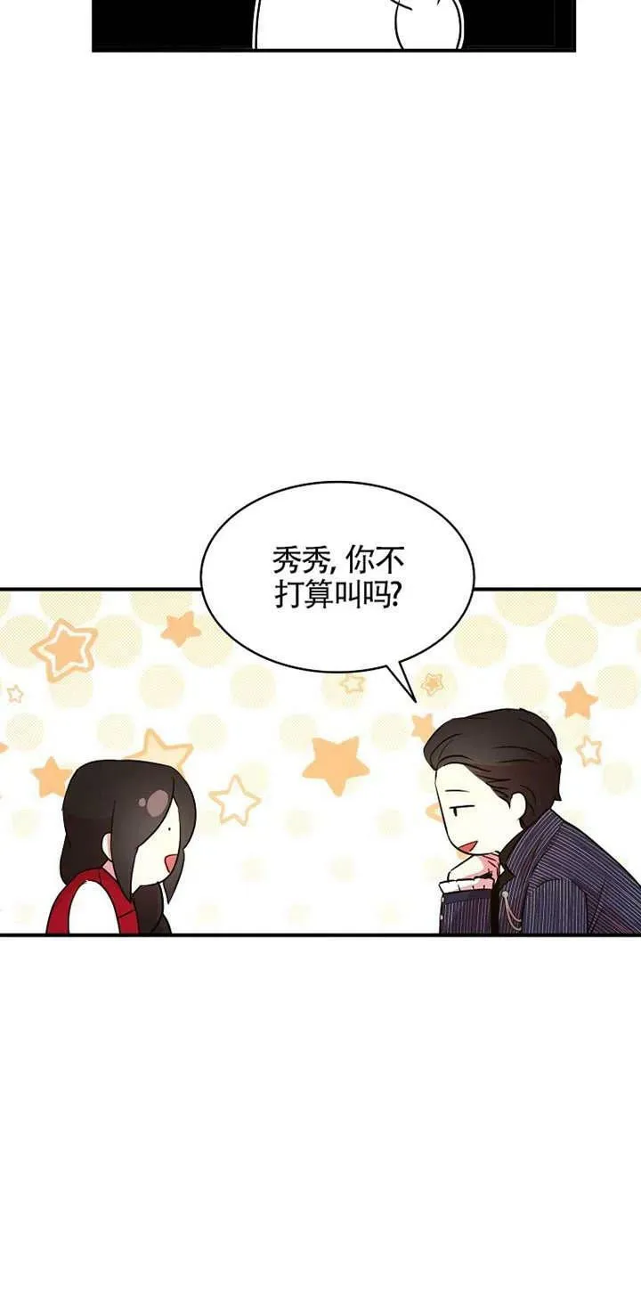 第26话41