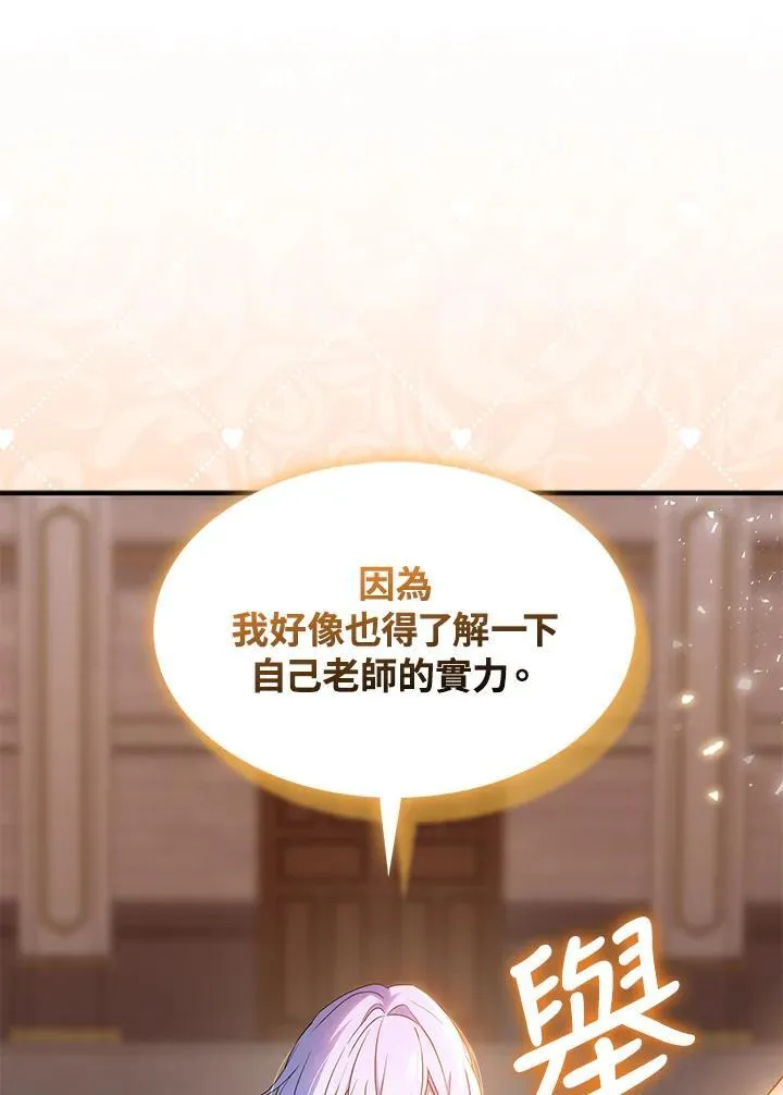 第69话63