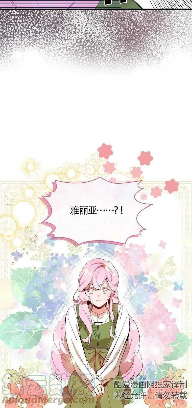第01话39