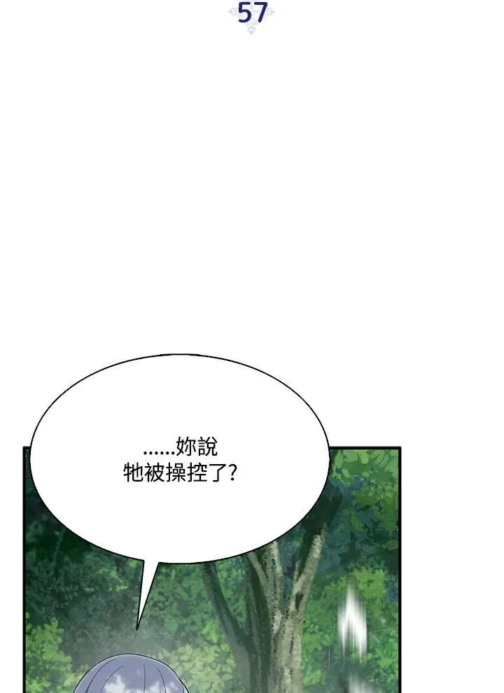 第57话35