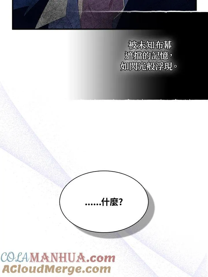 第63话60