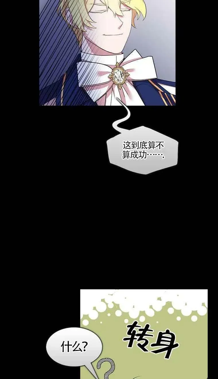 第35话4