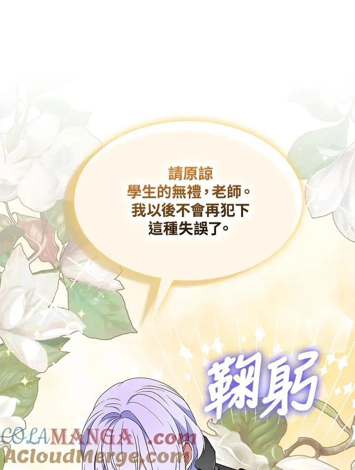 第69话100