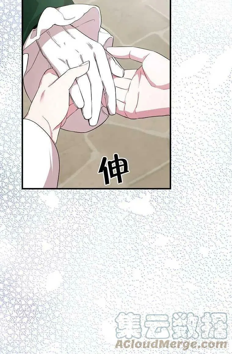序章51