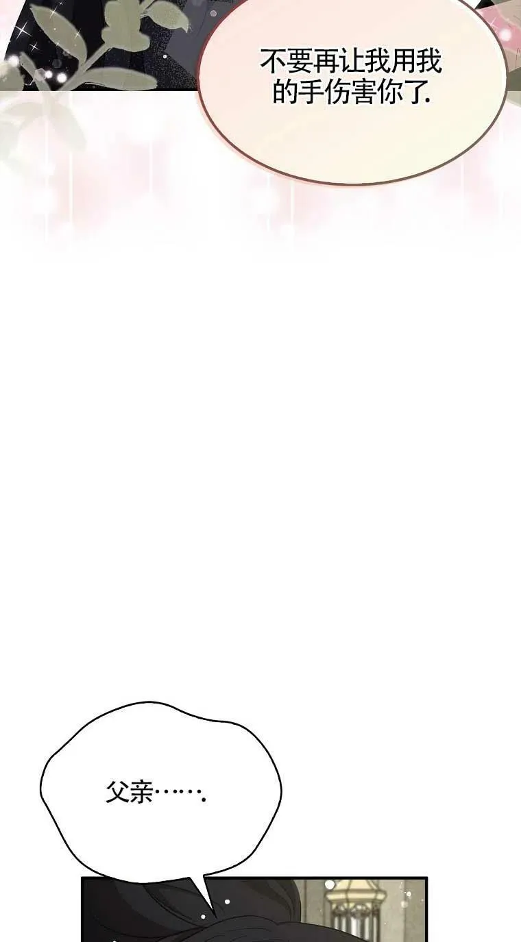 第33话4