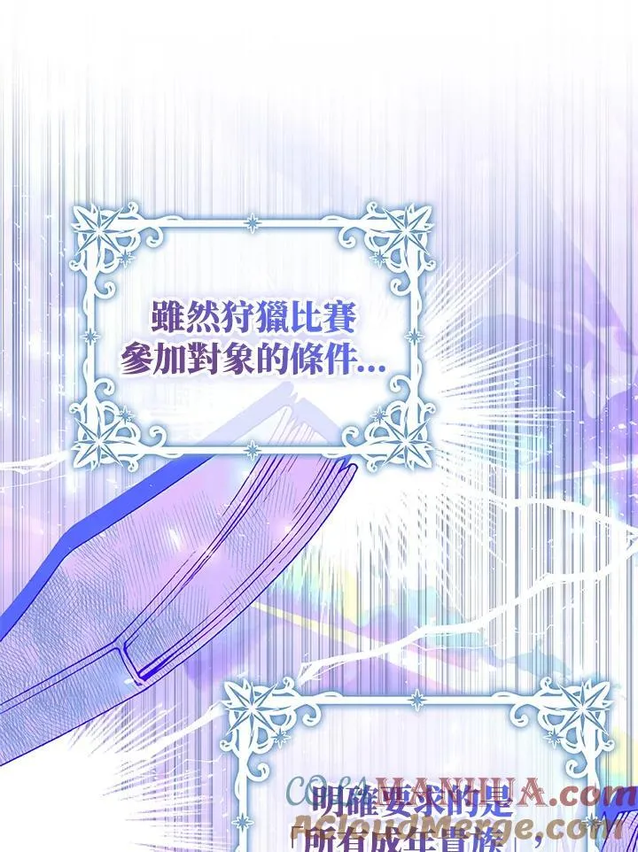 第49话9