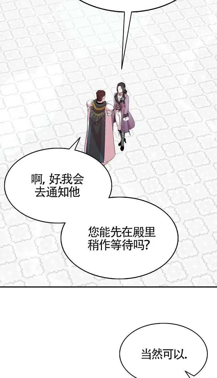 第35话13