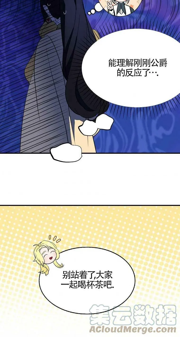 第33话66