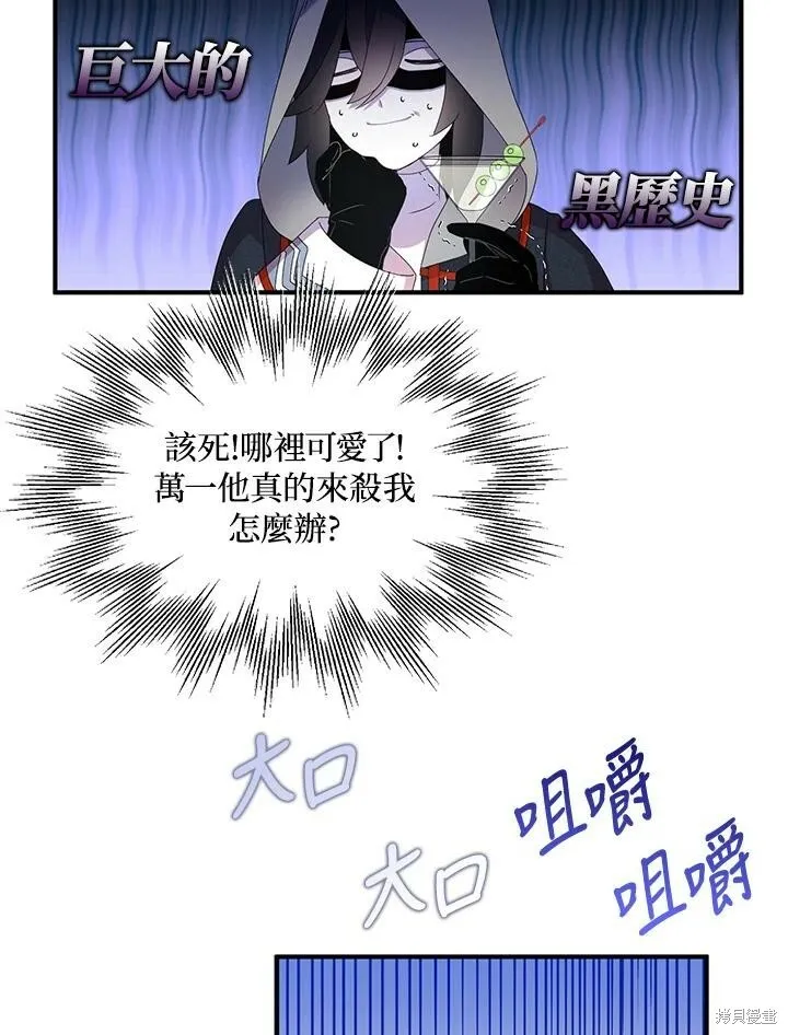 第42话43