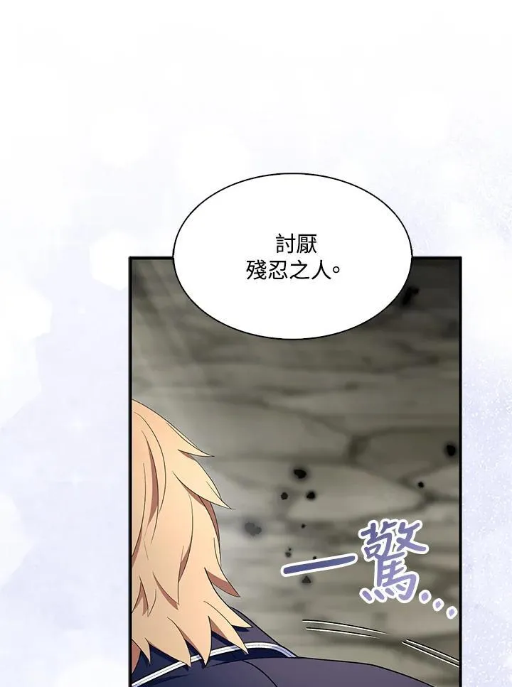 第65话63