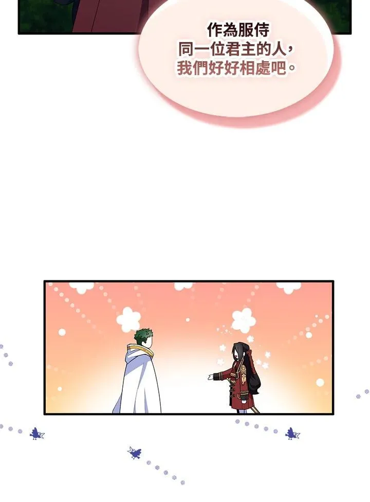第72话91