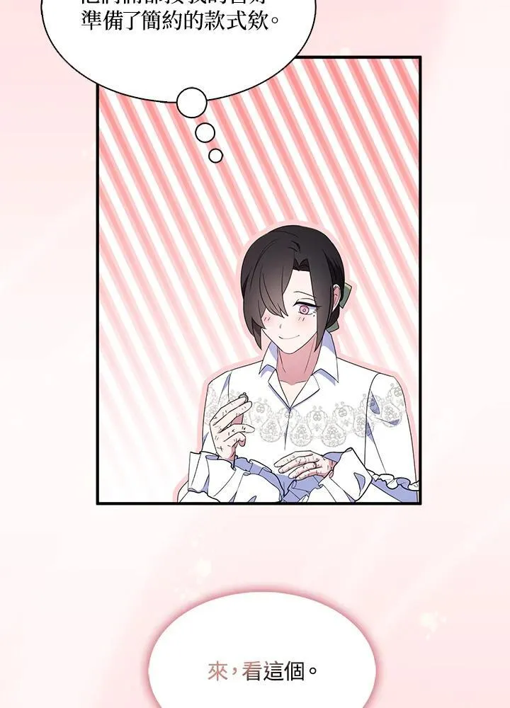 第53话46