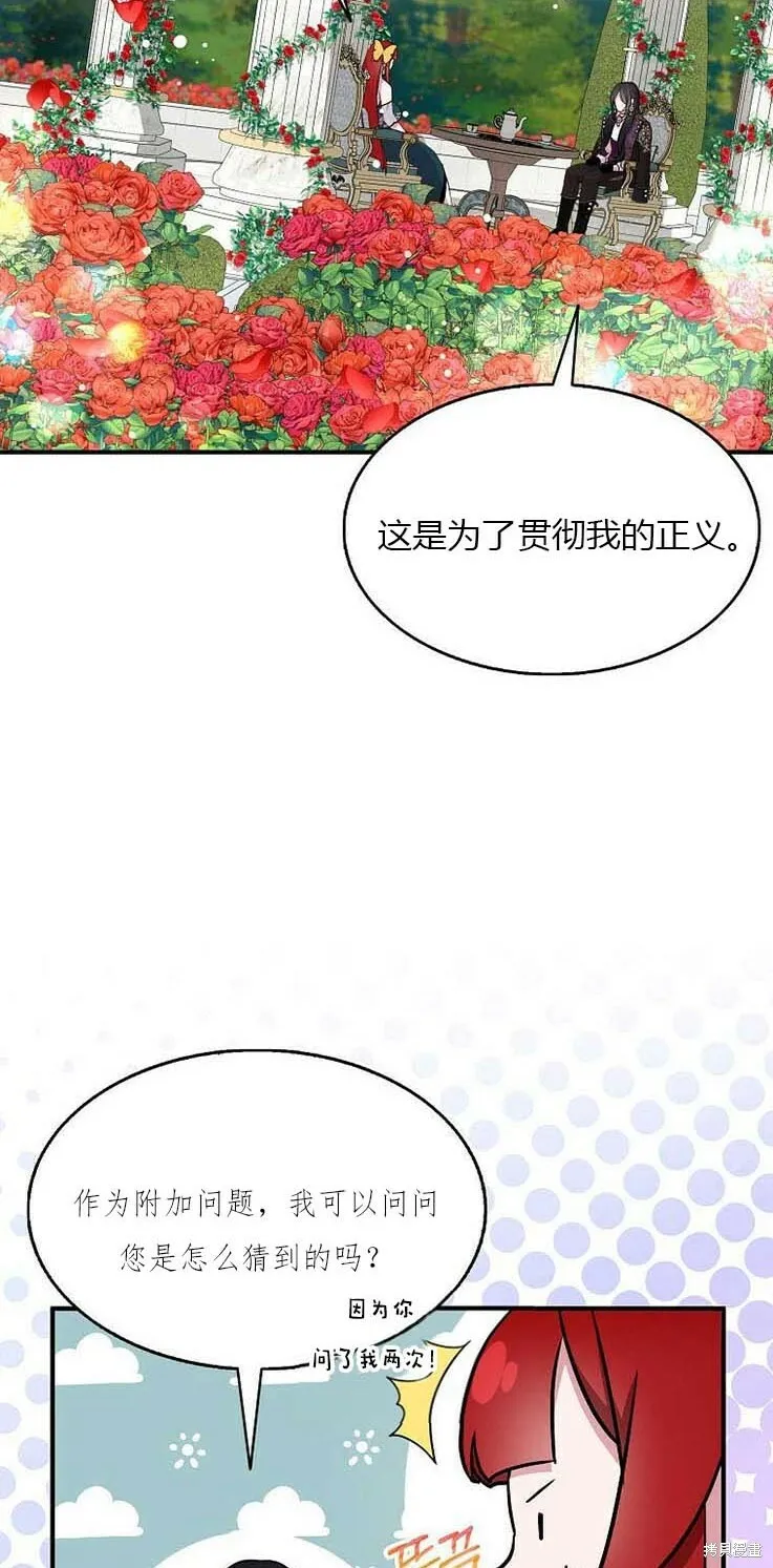 第38话55