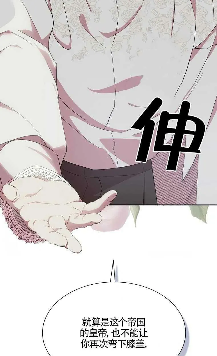序章20